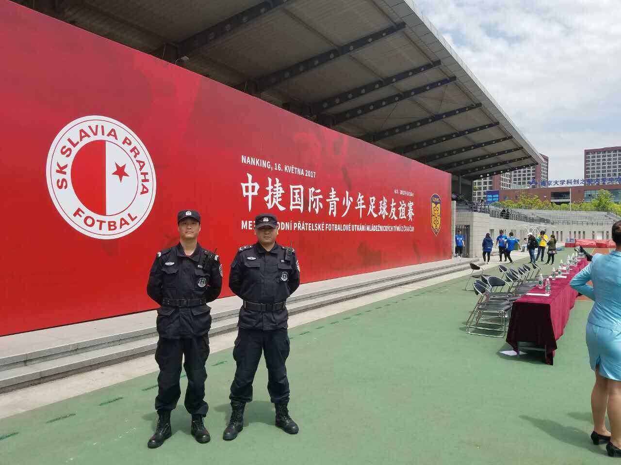 大型活动现场